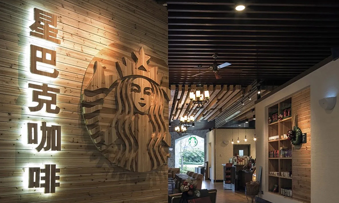 L'activité de Starbucks en Chine est-elle surévaluée ?